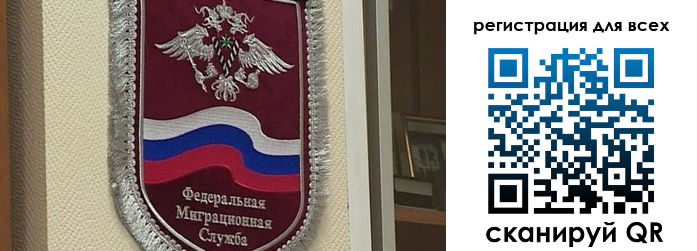 прописка для военкомата в Инзе