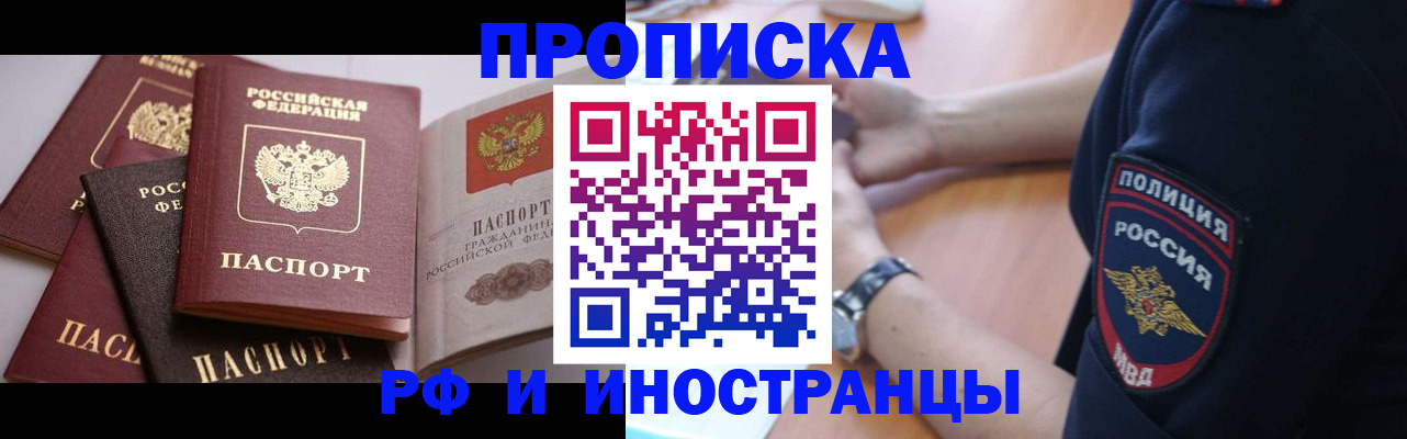 форма 3 в Инзе