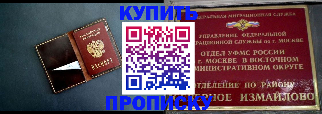 форма 3 в Инзе